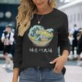 Ramen Artístico Kawaii Gran Ola De Kanagawa Camiseta de manga larga Regalos para ella
