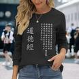 Tao Te Ching Dao De Jing Calligrafia Cinese Maglietta a maniche lunghe Regalos para ella