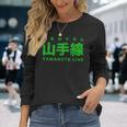Yamanote Line Tokyo Commuter Loop Line Maglietta a maniche lunghe Regalos para ella