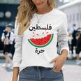 Palestine Map Watermelon Arabic Calligraphy Langarmshirts Geschenke für Sie