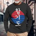 Hapkido Langarmshirts Geschenke für alte Männer