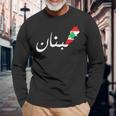 Lebanon Flag Map Arabic Beirut Lobanna Lebanon Lebanon Langarmshirts Geschenke für alte Männer