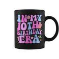 In My 10Th Birthday Era Ten Bday 10 Year Old Birthday Girl Coffee Mug