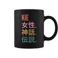 Donna Japanese First Name Kie Con Collo A Tazze