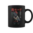 Japanese Cool Bird Pun Streetwear Harajuku Fashion Coffee Mug