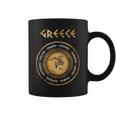 Villes De La Grèce Antique Symbole Hoplite Grec Tasse