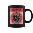 Vintage Japonés Hops Hops Craft Beer Taza de café