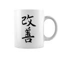 Kaizen Auto-Miglioramento Della Calligrafia Giapponese Kaiji Tazze
