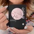 Cherry Blossom Giapponese Sakura Estetico Giappone Kawaii Tazze Regalos divertidos