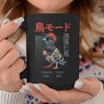 Japanese Cool Bird Pun Streetwear Harajuku Fashion Coffee Mug Personalized Gifts