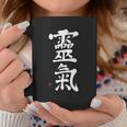 Reiki Guarigione Energetica Calligrafia Giapponese Kanji Tazze Regalos divertidos
