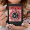 Vintage Japonés Hops Hops Craft Beer Taza de café Regalos divertidos