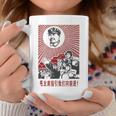 Chairman Mao Zedong In Propaganda Cinese Tazze Regalos divertidos