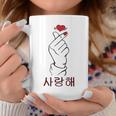 Saranghae K-Pop Cute Korean Finger Heart Tassen Lustige Geschenke