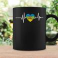 Amazigh Heartbeat Lovers Intage Berber Amazigh Fl Tassen Geschenkideen