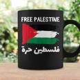 Bandiera Della Palestina Libera Arabica Gaza Gerusalemme Moschea Tazze Ideas de regalos