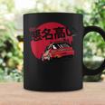 Ef Civico Giapponese Retrò Auto Tazze Ideas de regalos