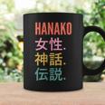 Japanese First Name Hanako Tazze Ideas de regalos