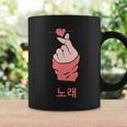 Gesto Del Cuore Con Le Dita Saranghae Scrittura Coreana Tazze Ideas de regalos