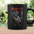 Japanese Cool Bird Pun Streetwear Harajuku Fashion Coffee Mug Gifts ideas