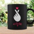 Kpop Finger Heart K-Pop Korean Saranghae Fan Tassen Geschenkideen