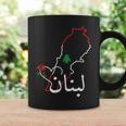 I Love Lebanon Lebanese Flag Lebanese Flag Lebanon Tassen Geschenkideen