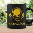 Republic Of Kazakhstan Qazaqstan Kazakhstan Kazakh Flag Tassen Geschenkideen