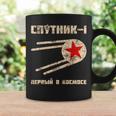 Sputnik 1 Testo Russointage Retrò First In Space Tazze Ideas de regalos