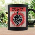 Vintage Japonés Hops Hops Craft Beer Taza de café Ideas de regalos