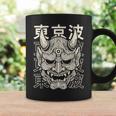Yokai Oni Maschera Per Iliso Diavolo Giapponese Demone Giapponese Maschera Oni Tazze Ideas de regalos
