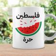 Palestine Map Watermelon Arabic Calligraphy Tassen Geschenkideen