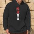 Judo Judoka Felpa con cappuccio Estilo de vida