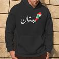 Lebanon Flag Map Arabic Beirut Lobanna Lebanon Lebanon Kapuzenpullover Lebensstil