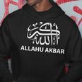 Allahu Akbar Da Uomo Tema Musulmano Allah Is Great Felpa con cappuccio Regalos divertidos