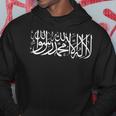 Araba Shahada A Digiuno Ramadan Musulmano Regalo Felpa con cappuccio Regalos divertidos
