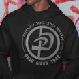Donna Krav Maga In Ebraico Lettere Logo Per Donna E Uomo Con Collo A Felpa con cappuccio Regalos divertidos