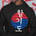 Hapkido Kapuzenpullover Lustige Geschenke