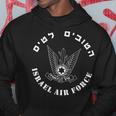 Pilota Dell'esercito Militare Israeliano Felpa con cappuccio Regalos divertidos