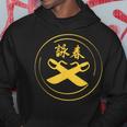 Wing Chun Knife S Kapuzenpullover Lustige Geschenke