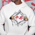 Hirai Avec Nom De Famille Drôle Poitrine Nom Intéressant Marchandisesêtements Calligraphie Incluse Drôle De Neta Hommes Sweat à capuche Cadeaux drôles