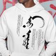 Poesia Mongola Cool Calligraphy Felpa con cappuccio Regalos divertidos