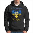 Con L'ucraina Nel Mio Cuore Carino Retrò Girasole Bandiera Ucraina Felpa con cappuccio