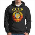 Emblema Dell'unione Sovietica Urss Sssr Cccp Felpa con cappuccio