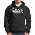 Jdm Gt3 Rs Drift In Auto Giapponese Grafica Tuning Auto Felpa con cappuccio