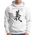 Codice Del Bushido Rettitudine Kanji Gi Giustizia Giappone Felpa con cappuccio