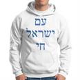 Am Yisrael Chai Ebraico Per Israeleive Con Collo A Felpa con cappuccio