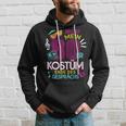 Das Ist Mein 80S Kostüm Ende Des Gesprächs 80S Party Kapuzenpullover Geschenke für Ihn