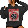 Vintage Japonés Hops Hops Craft Beer Sudadera con capucha para mujer