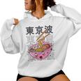 Felice Ramen Bowl Giapponese Kawaii Estetica Bambini Anime Ragazze Felpa con cappuccio da donna