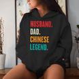 Husband Dad Chinese Legend Father's Day Father Women Hoodie Gifts for Her
